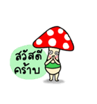 Mushroom Hero（個別スタンプ：1）