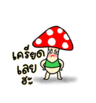 Mushroom Hero（個別スタンプ：4）