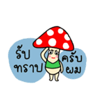 Mushroom Hero（個別スタンプ：5）