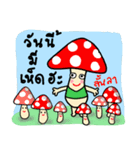 Mushroom Hero（個別スタンプ：6）