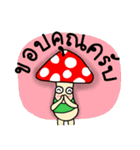 Mushroom Hero（個別スタンプ：7）