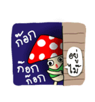 Mushroom Hero（個別スタンプ：8）