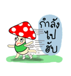 Mushroom Hero（個別スタンプ：9）