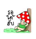 Mushroom Hero（個別スタンプ：10）