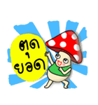 Mushroom Hero（個別スタンプ：11）