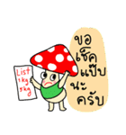 Mushroom Hero（個別スタンプ：12）