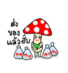 Mushroom Hero（個別スタンプ：15）