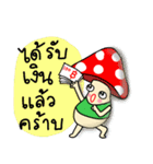 Mushroom Hero（個別スタンプ：16）