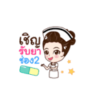 Nursing cute girl（個別スタンプ：7）