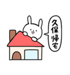 全国の【久保】さんのためのスタンプ（個別スタンプ：28）