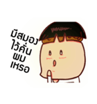 Huapok（個別スタンプ：2）