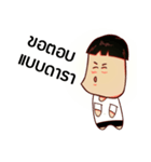 Huapok（個別スタンプ：8）