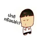 Huapok（個別スタンプ：15）