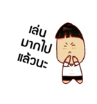Huapok（個別スタンプ：17）