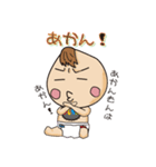 おとな新生児「おずまくん」（個別スタンプ：1）