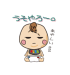 おとな新生児「おずまくん」（個別スタンプ：2）