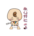おとな新生児「おずまくん」（個別スタンプ：3）