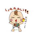 おとな新生児「おずまくん」（個別スタンプ：5）