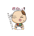 おとな新生児「おずまくん」（個別スタンプ：14）