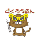 おとな新生児「おずまくん」（個別スタンプ：16）