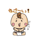 おとな新生児「おずまくん」（個別スタンプ：20）