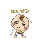 おとな新生児「おずまくん」（個別スタンプ：26）