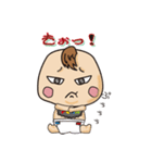 おとな新生児「おずまくん」（個別スタンプ：31）