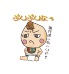 おとな新生児「おずまくん」（個別スタンプ：32）