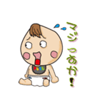 おとな新生児「おずまくん」（個別スタンプ：33）