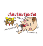 おとな新生児「おずまくん」（個別スタンプ：40）