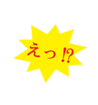 ザ・吹き出し君（個別スタンプ：1）