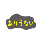 ザ・吹き出し君（個別スタンプ：2）