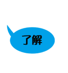 ザ・吹き出し君（個別スタンプ：4）