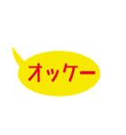 ザ・吹き出し君（個別スタンプ：5）