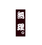 ザ・吹き出し君（個別スタンプ：6）