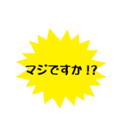 ザ・吹き出し君（個別スタンプ：7）