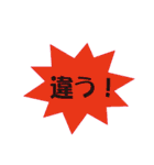 ザ・吹き出し君（個別スタンプ：8）