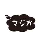 ザ・吹き出し君（個別スタンプ：11）