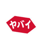ザ・吹き出し君（個別スタンプ：13）