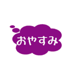 ザ・吹き出し君（個別スタンプ：16）
