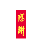 ザ・吹き出し君（個別スタンプ：19）