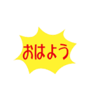 ザ・吹き出し君（個別スタンプ：20）