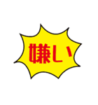 ザ・吹き出し君（個別スタンプ：23）