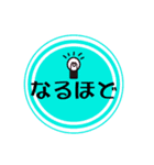 ザ・吹き出し君（個別スタンプ：25）