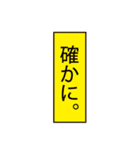 ザ・吹き出し君（個別スタンプ：27）
