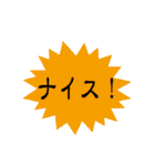 ザ・吹き出し君（個別スタンプ：30）