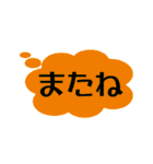 ザ・吹き出し君（個別スタンプ：34）