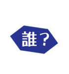 ザ・吹き出し君（個別スタンプ：35）