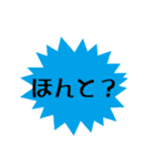 ザ・吹き出し君（個別スタンプ：36）