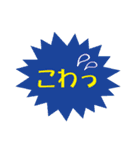 ザ・吹き出し君（個別スタンプ：37）
